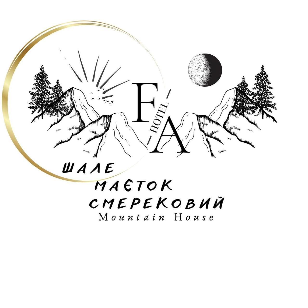 Шале Маєток Смерековий Slavske Buitenkant foto